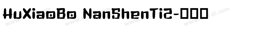 HuXiaoBo NanShenTi2字体转换